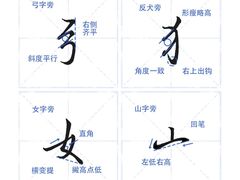-学知乐教育·幼小衔接·小学科辅导(嘉定镇校区)