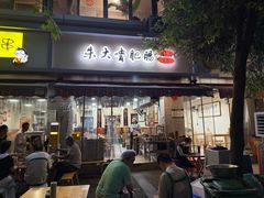 -朱大嘴肥肠血旺(福字街店)
