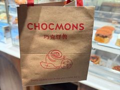 -CHOCMONS巧克怪兽(屏风街店)