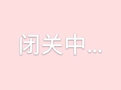 -弄堂里·寻味杭州(湖滨银泰in77C区店)