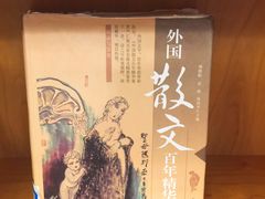 -静安区少年儿童图书馆(康定东路)