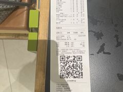 -山缓缓火锅(苏州仁恒仓街店)