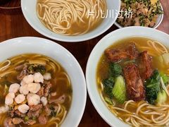 仔排面-奎元馆.百年奎元.非遗传承(西湖边的解放路店)