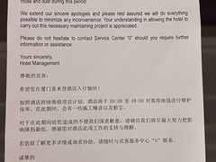 -厦门喜来登酒店