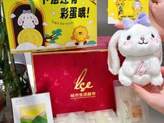 -杭州大厦LSE城市生活超市(杭州大厦店)