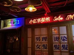 -NINES推理馆·实景侦探推理剧MIXPLAY(静安店)