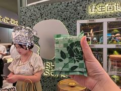 -芸山季·云南山珍菌火锅(南翔印象城MEGA店)