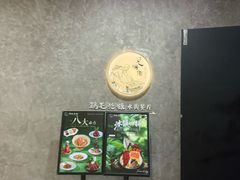 -鸡毛兑糖·尚宴(鄞州水街店)