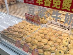 -味多美蛋糕(双安店)