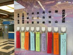 -通化门(地铁站)