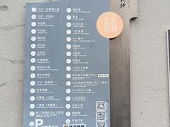 -川沙古镇-停车场