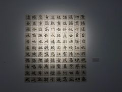 -南京书画院金陵美术馆