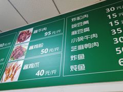 -大益烤鸡
