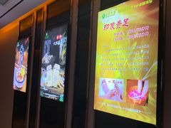 -金色印象·HiFi影音·按摩足疗PLUS(黄泥磅店)