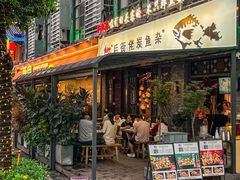 -后街佬·炭火鲜鱼杂(33小镇店)