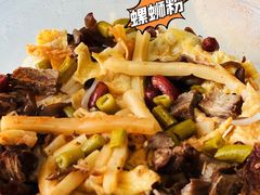 -小蛮妞家螺蛳粉(凯旋路店)