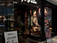 -宝龙城(杭州滨江店)