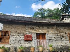 -高荡千年布依古寨旅游景区