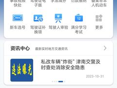 -天津二七二医院