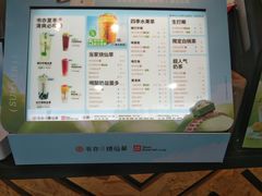 -书亦烧仙草(中南荟店)