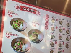 -德天顺盖码饭(人民西路店)