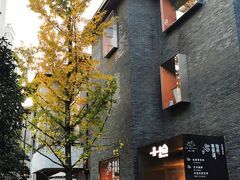 -徐家汇源景区-衡山坊