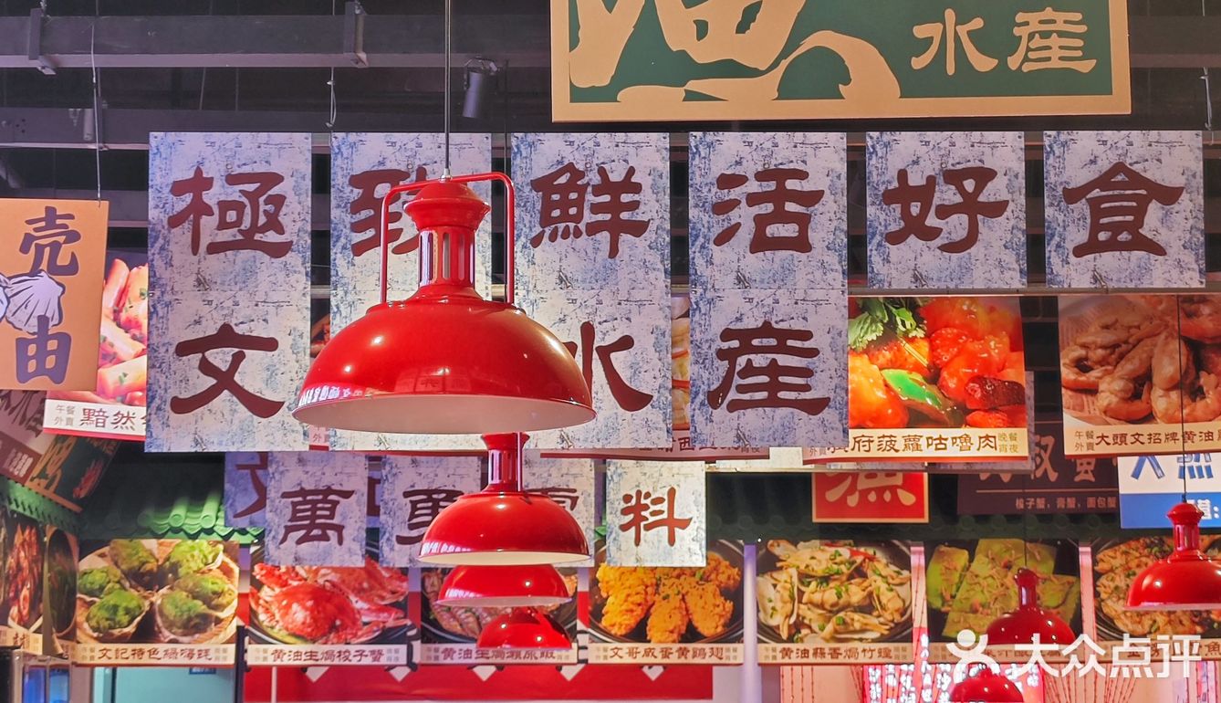 杭州杭州！！莫不是老板直接把“小广州”搬来了过来？！