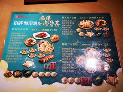 -新加坡高记KOO KEE Restaurant(盈科店)