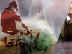 -王氏现捞(宽窄巷子2.0直营店)