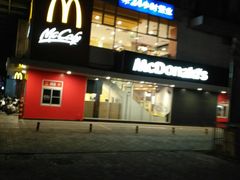 门面-麦当劳(朝阳路得来速店)
