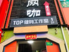 -星巴克臻选(莘庄仲盛店)