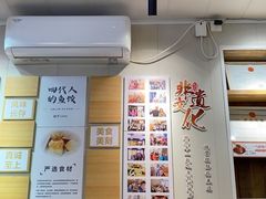 -非遗·十八曲鱼饺(西马总店)