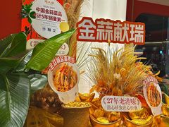 -避风塘·金牌店·夜宵(金玉兰店)