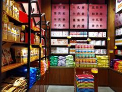 -黄胜记鼓浪屿肉松店(龙头路店)