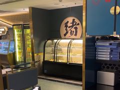 -一绪に寿喜烧(虹悦城店)