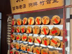 -南京市民俗博物馆(甘熙宅第)