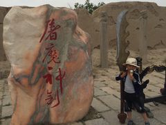 -镇北堡西部影城