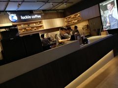 -瑞幸咖啡(同乐汇店)