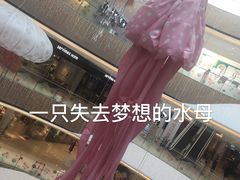 -太二酸菜鱼(石家庄万象城店)