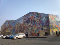 -四川美术学院美术馆