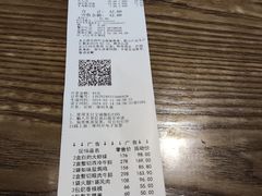 -知味观小吃·简餐·糕点(萧山店)