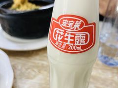-蜀王砂锅总店