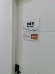 点击看大图 -和颜一美轻医美连锁