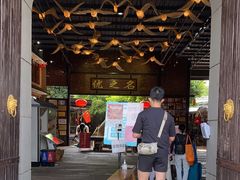 门面-优之名鹅城