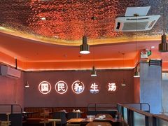 -淼福猪肚鸡·椰子鸡火锅(大沙地店)