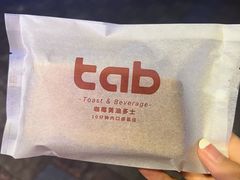 -tab(天河南店)