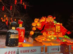 -长影世纪城