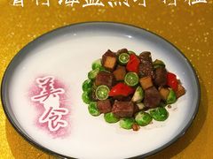 青柠海盐煎牛柳粒-红棉中餐厅·广州海航威斯汀酒店