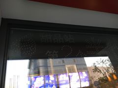 -麦当劳(双榆树店)