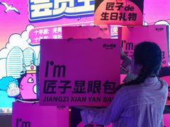 -匠子烤鱼(上邦百汇城店)